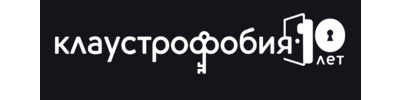 Клаустрофобия