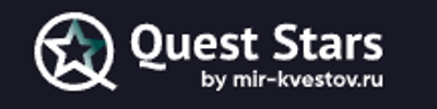 Quest Stars | Пила